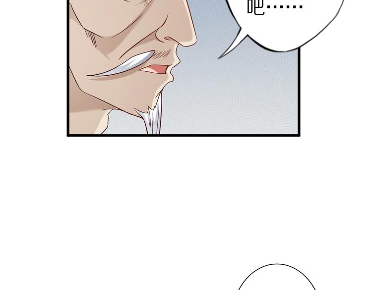 第56话 新的挑战者！31