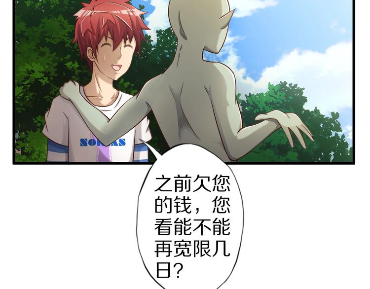 第54话 魔血交易44