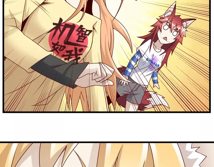 第14话 女儿身！56