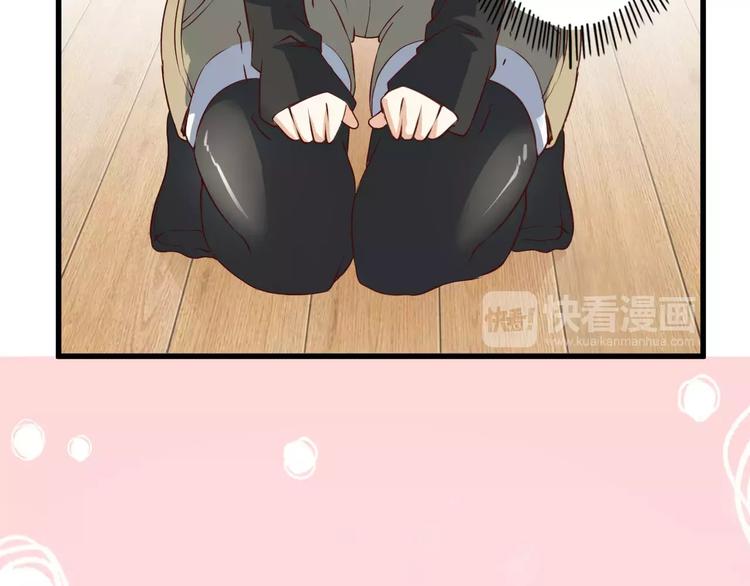 第8话 套路98
