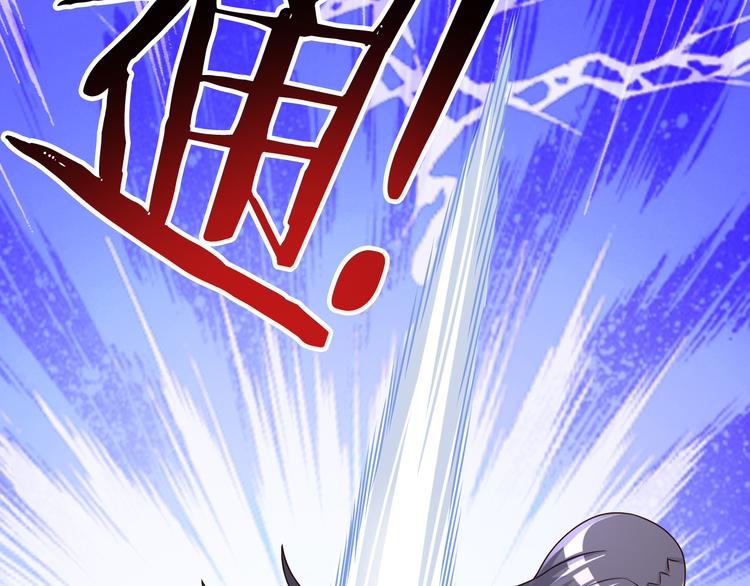 第26话 蛇精大战蜈蚣23