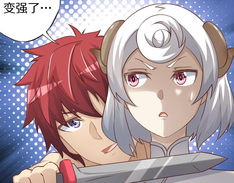 第53话 掌门不好当！82