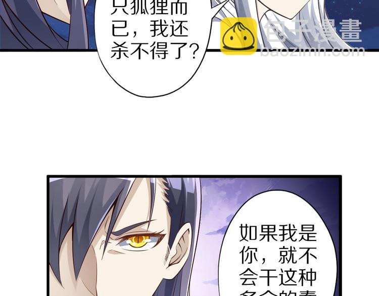 第44话 这是我的早饭？！4
