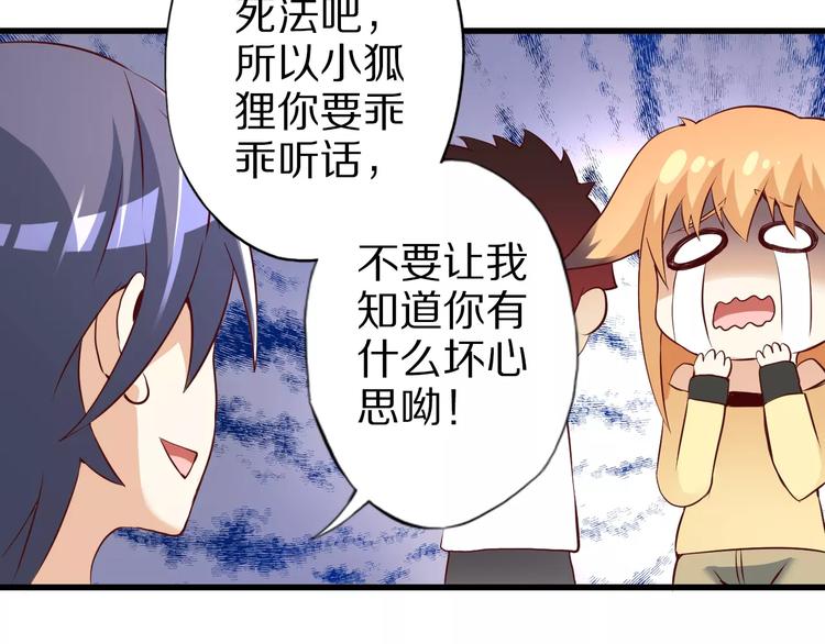 第10话 亲爱的双修吗？131