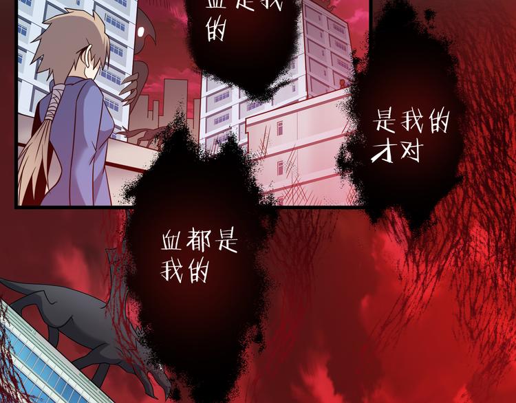 第19话 诱妖的魔血62