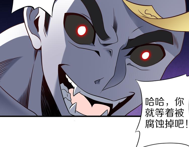 第21话 妖怪也会佛法？34
