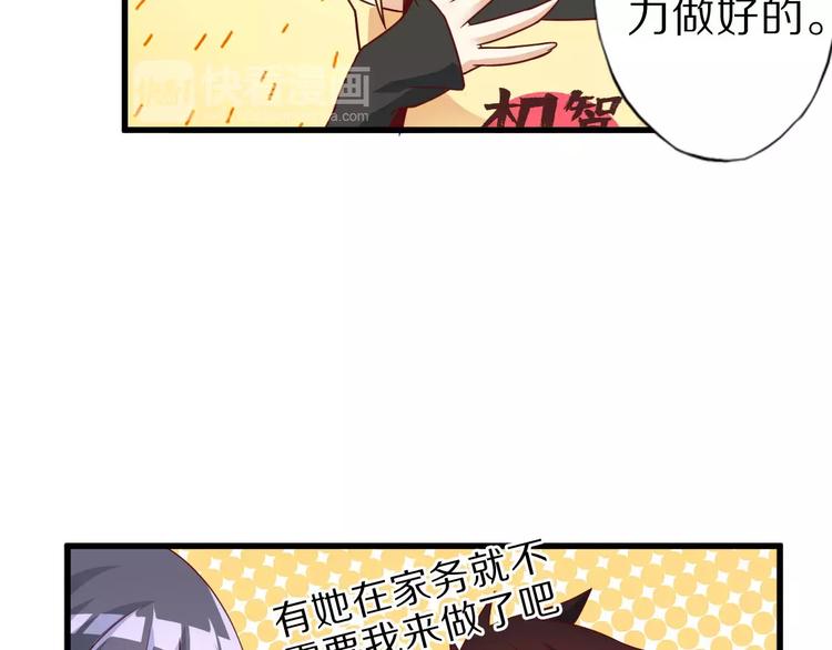 第8话 套路8
