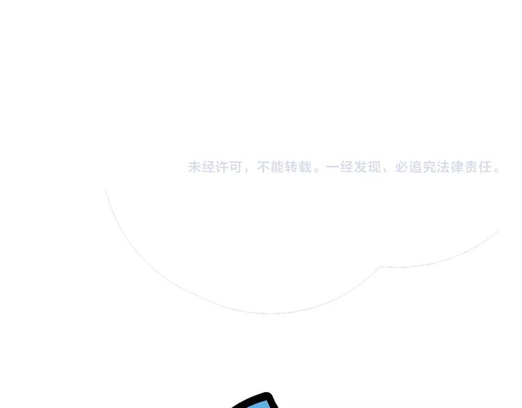 第5话 喂血84
