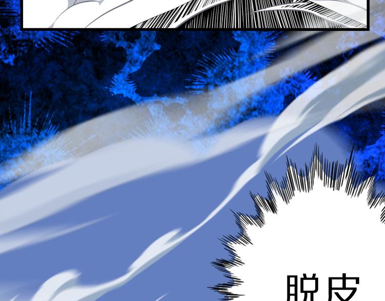 第30话 试毒32