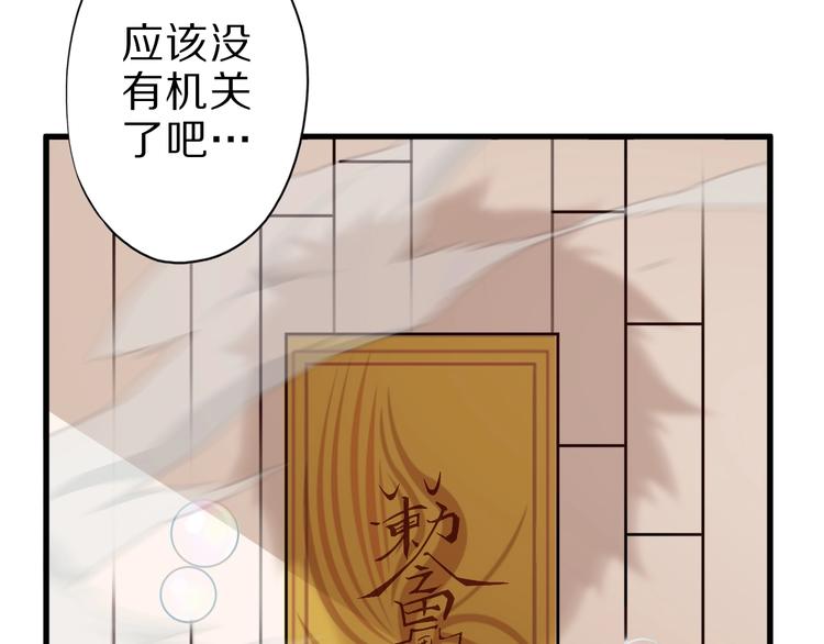 第46话 一出好戏100