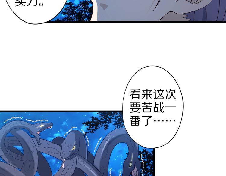 第49话 四只女妖怪114