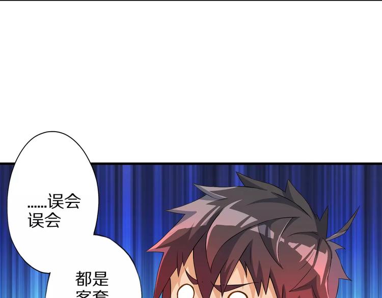 第4话 愿望6