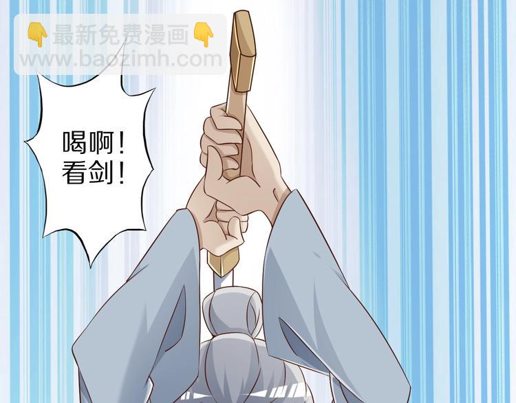 第64话 试炼非同儿戏！114