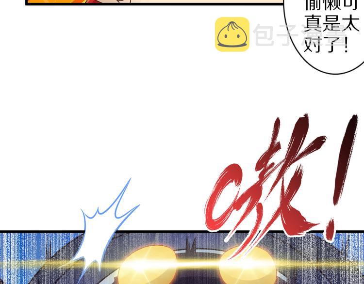 第45话 情窦初开的小丫头69