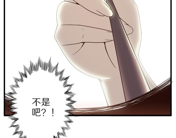 第15话 盘中餐8