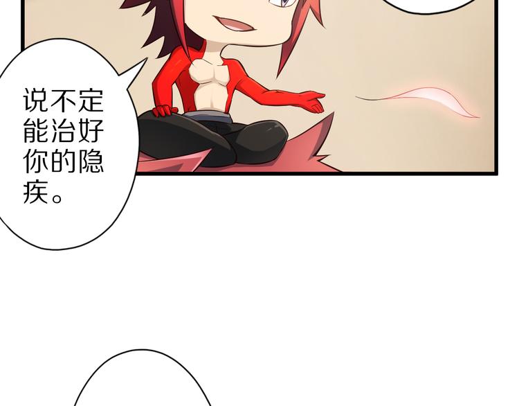 第36话 龙蛇大战57