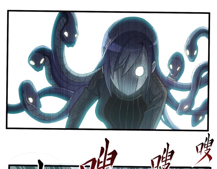 第26话 蛇精大战蜈蚣36