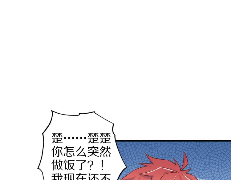 第56话 新的挑战者！58