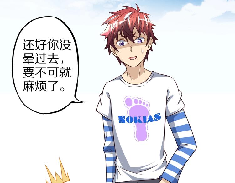 第55话 宗门挑战！66