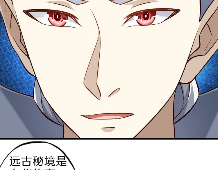 第62话 我说了算！9