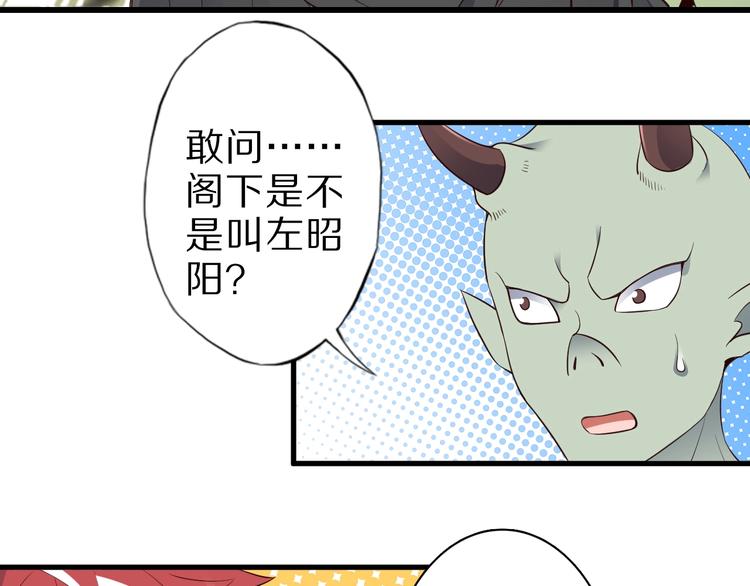 第48话 放开我！我要回家！24