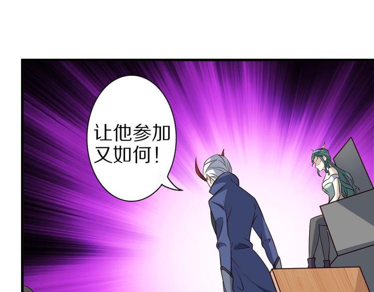第61话 头等大事！114