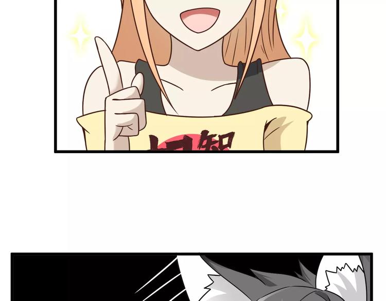 第14话 女儿身！82