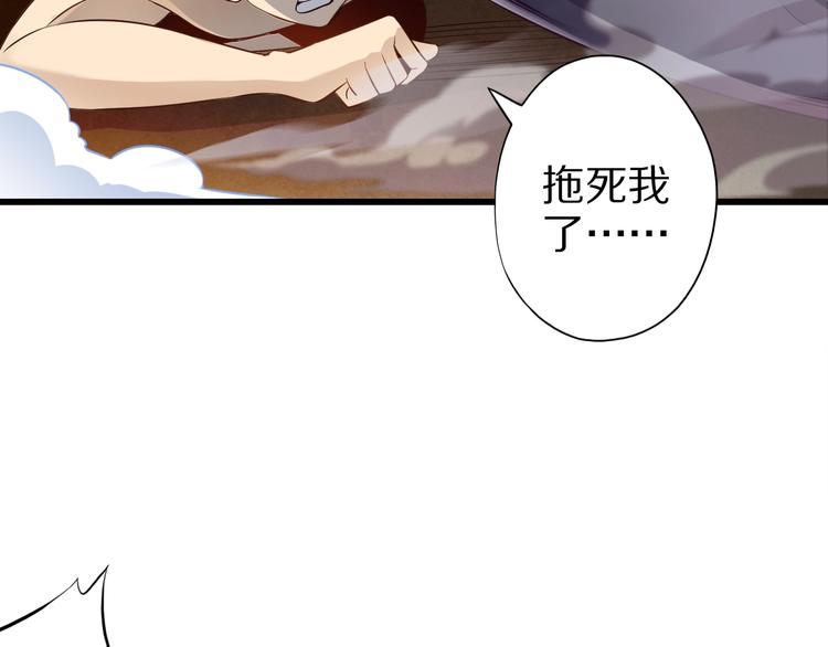 第45话 情窦初开的小丫头84