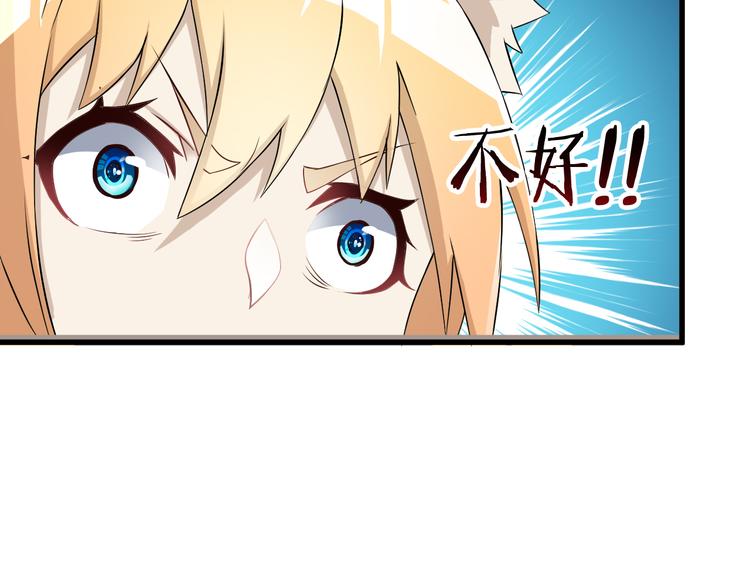 第17话 以身犯险89