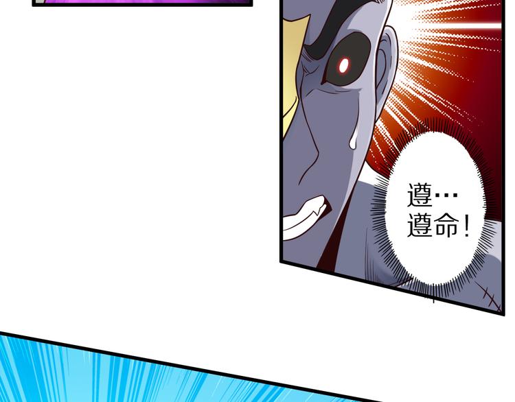 第21话 妖怪也会佛法？55
