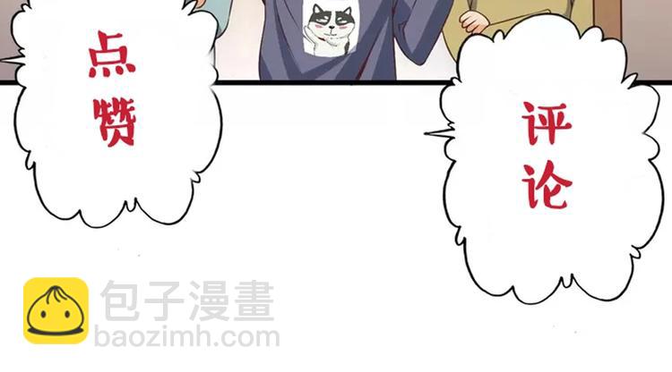 第62话 我说了算！129