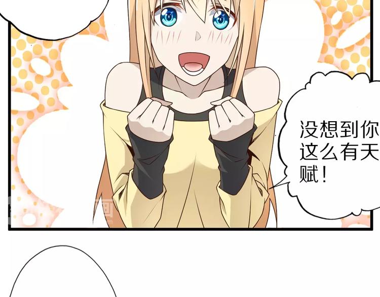 第14话 女儿身！4