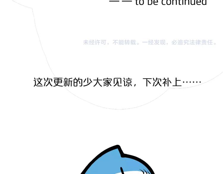 第4话 愿望97