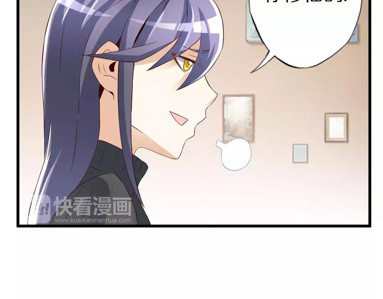第10话 亲爱的双修吗？58