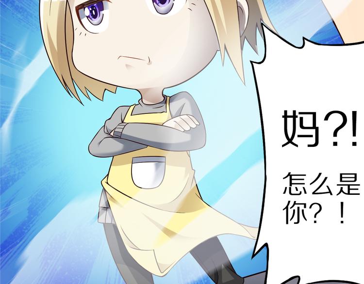 第33话 合作？70