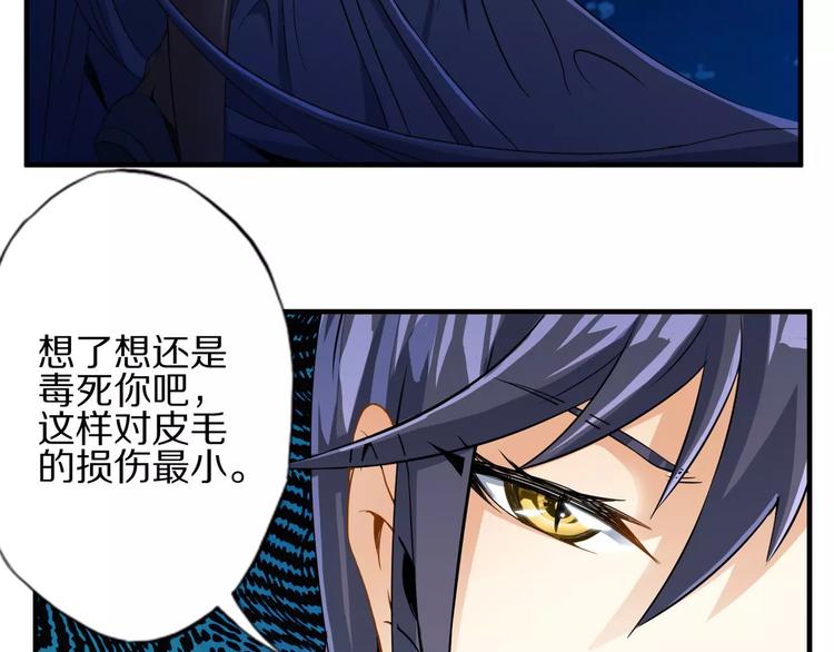 第3话 领域110