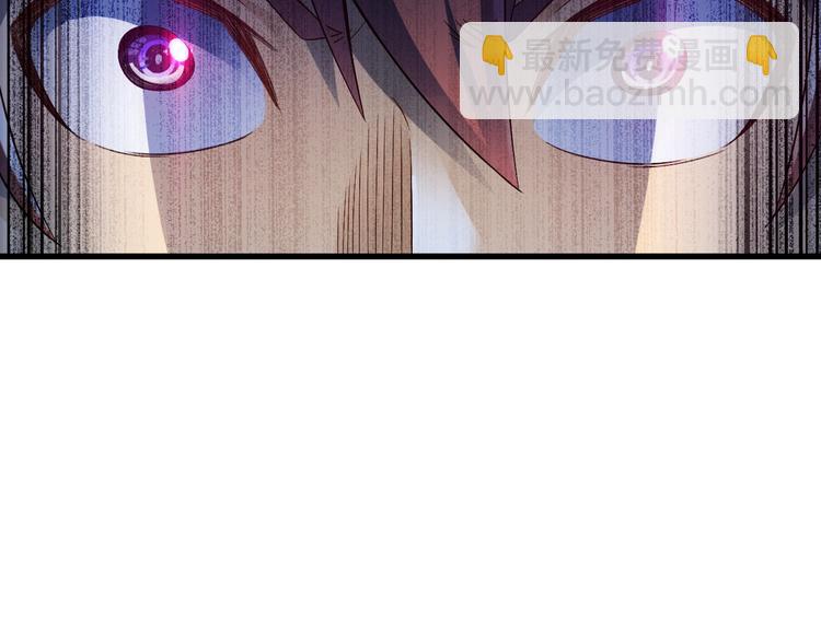第41话 我要宰了你！106