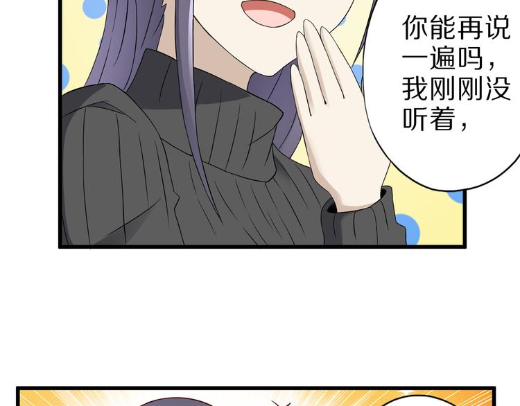 第16话 调虎离山计51