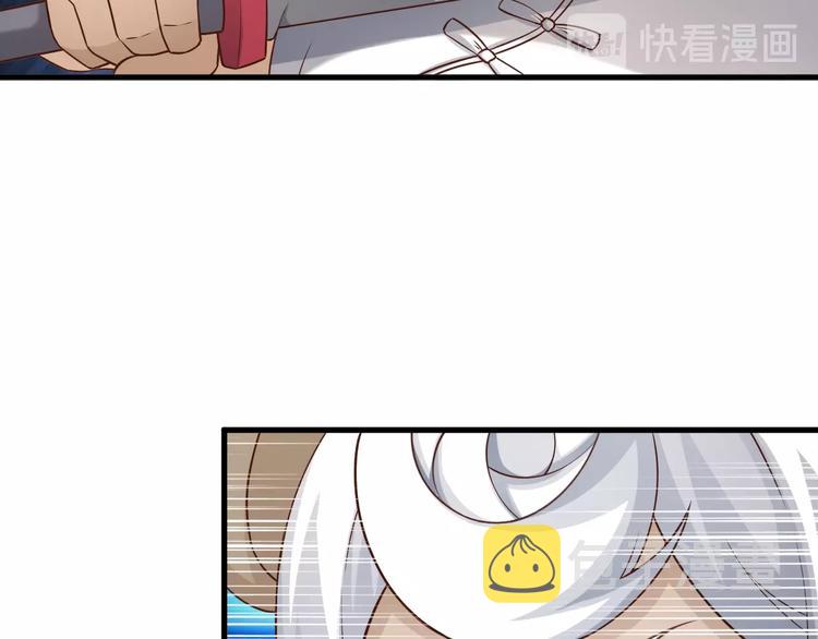 第53话 掌门不好当！83