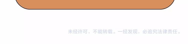 第54话 魔血交易120