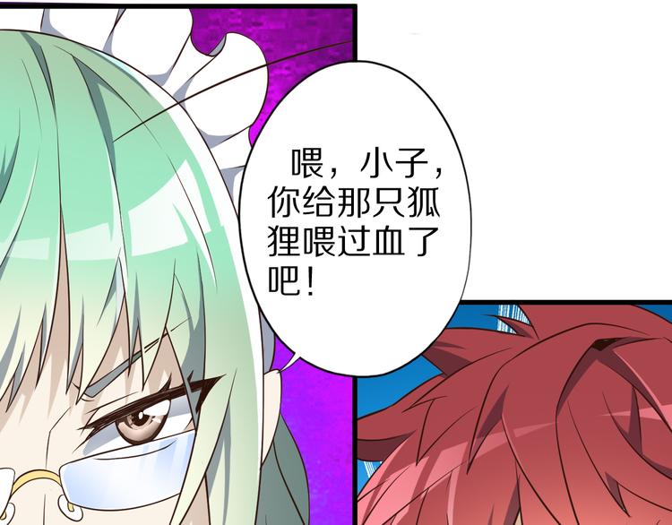 第21话 妖怪也会佛法？105