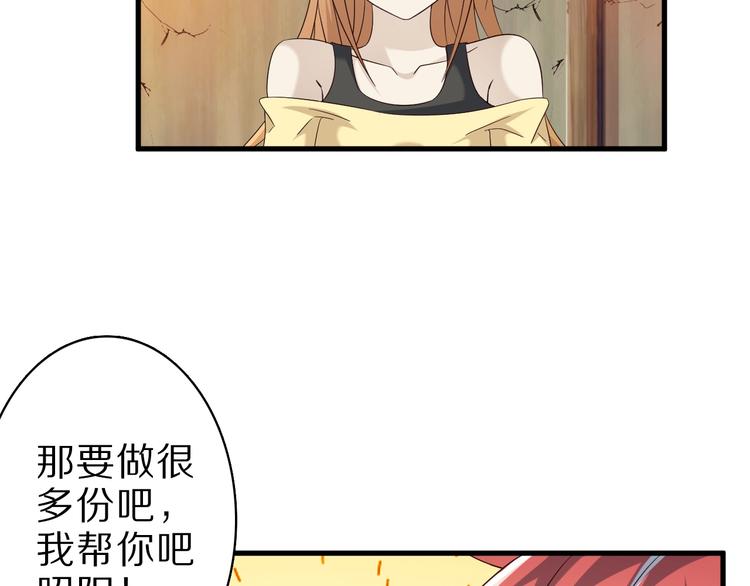 第54话 魔血交易94