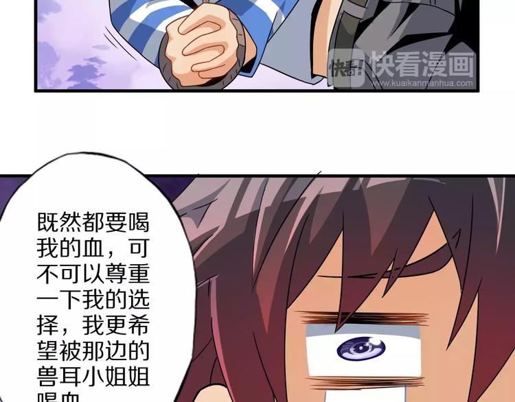 第2话 猎物173