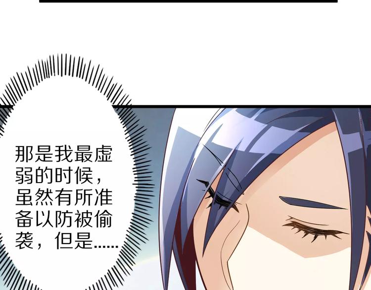 第10话 亲爱的双修吗？8