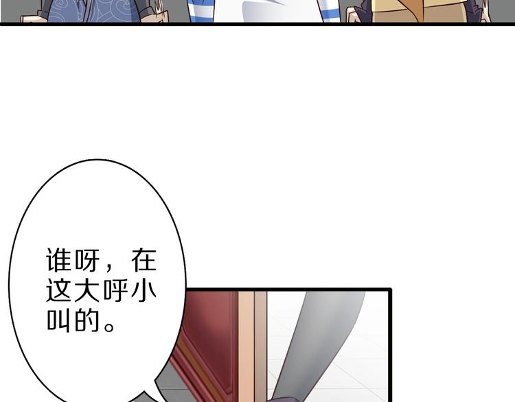 第59话 吃掉你！72