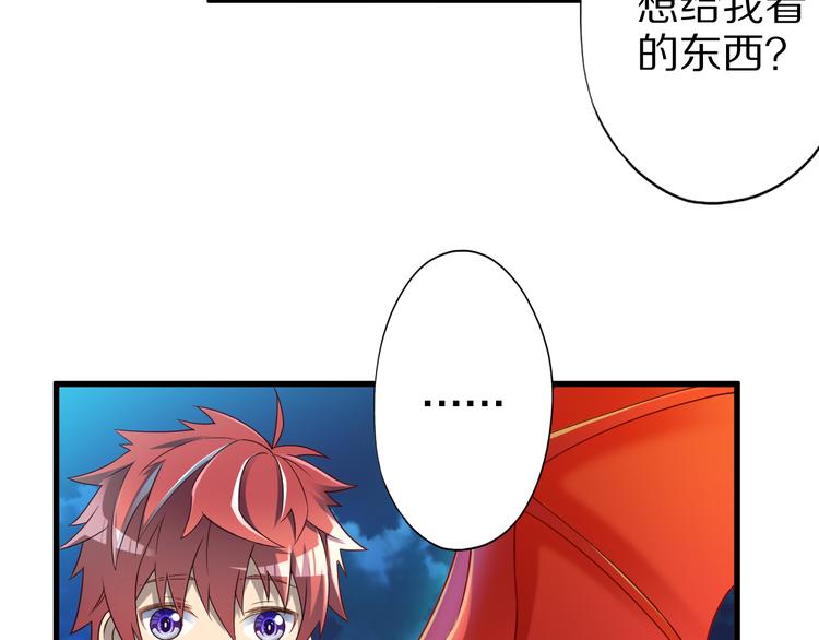 第40话 破坏氛围的混蛋！32