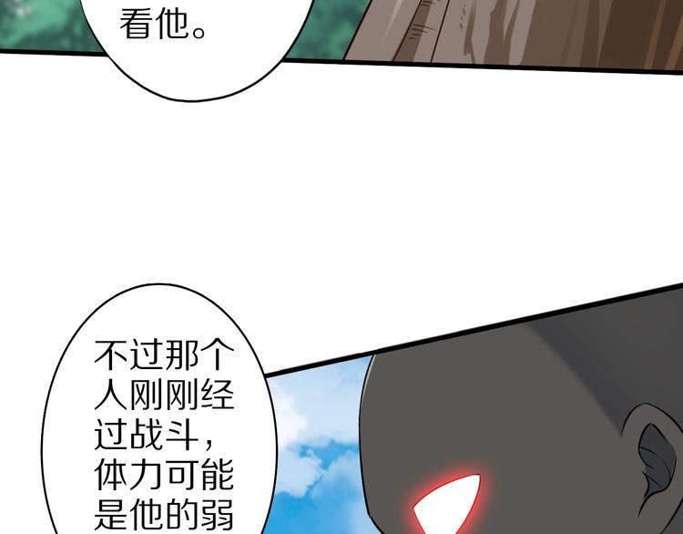 第74话 像男人一样战斗103