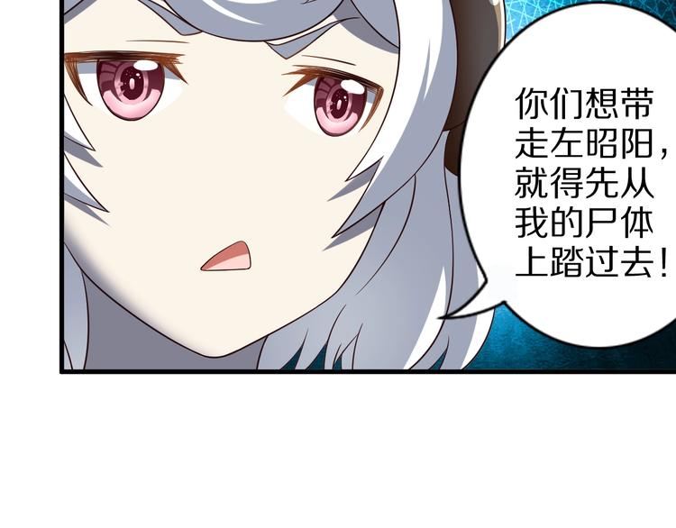 第52话 接任掌门？62