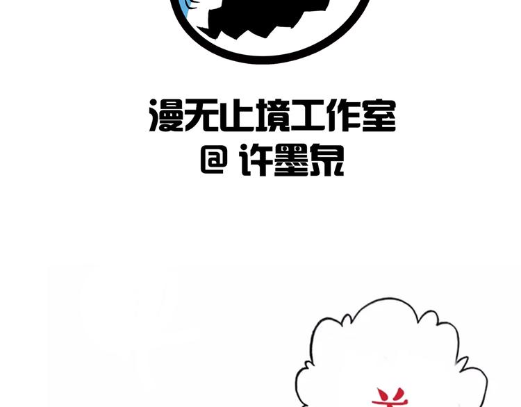 第42话 她变身了？！137