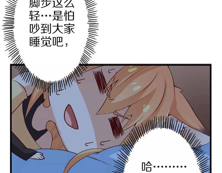 第11话 黑夜之狼62
